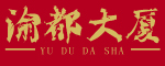 渝都大厦